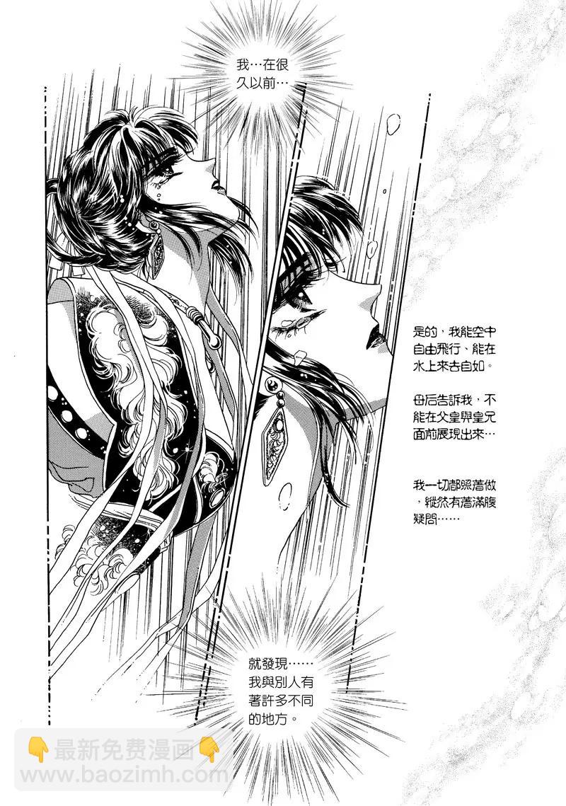 第三集043