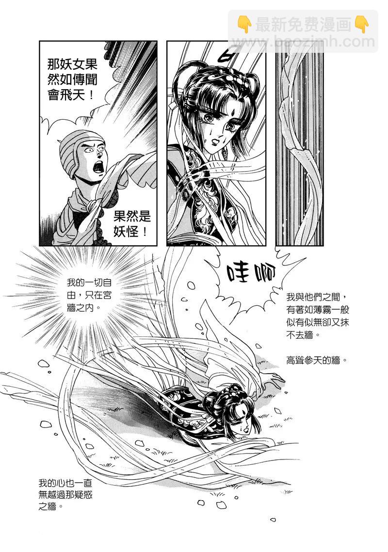 第三集044