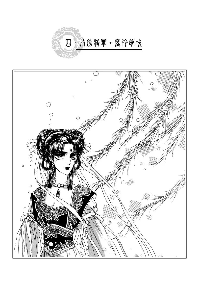 第三集050