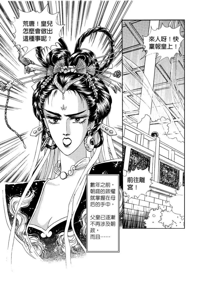 第三集0510