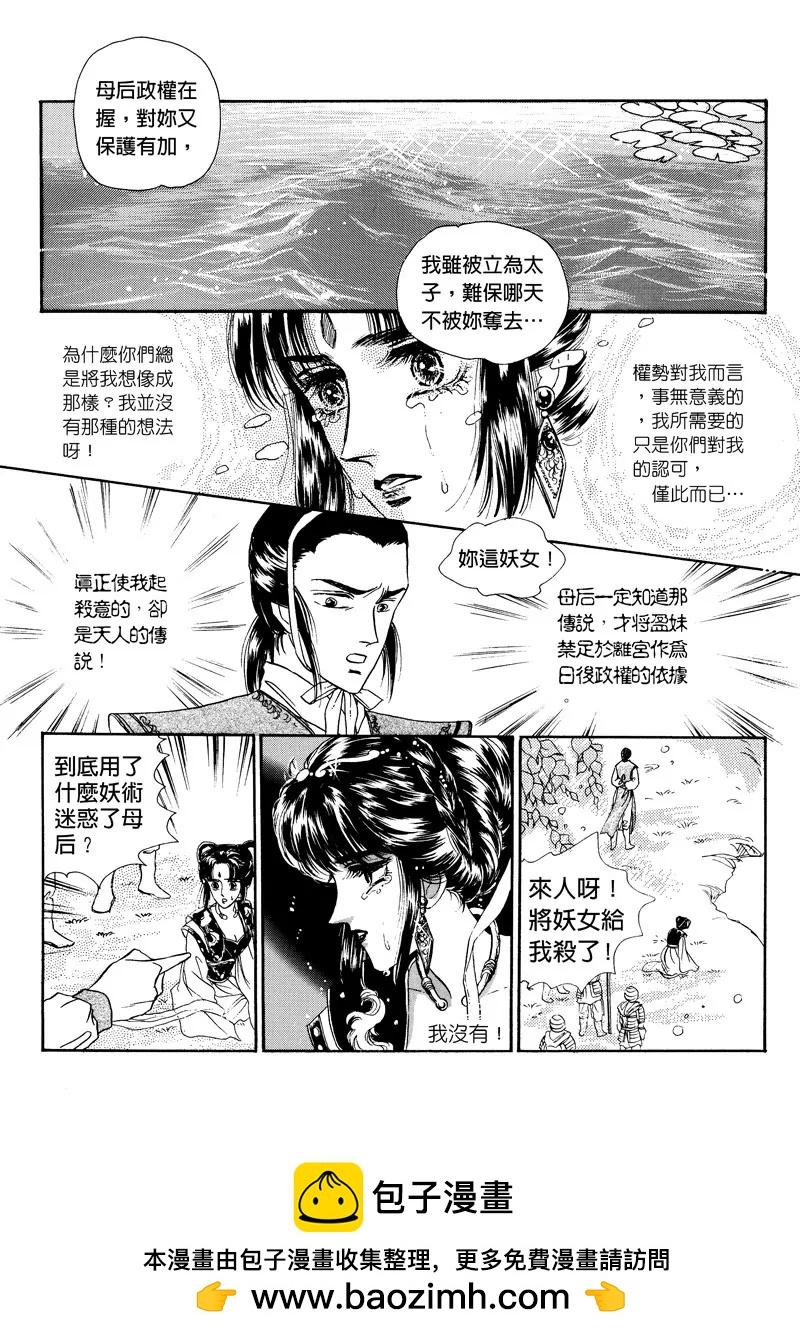第三集0511