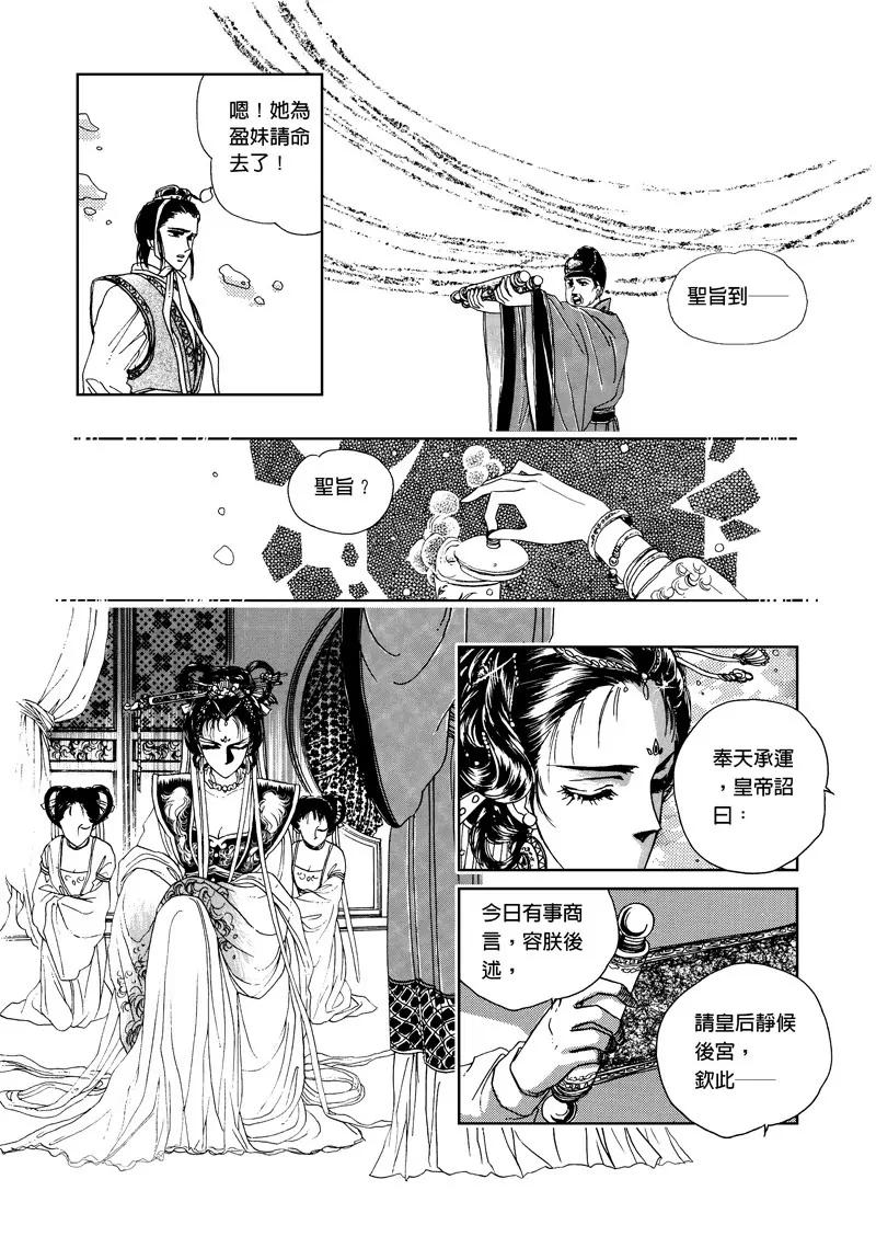 第三集052