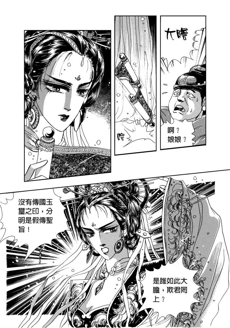 第三集054