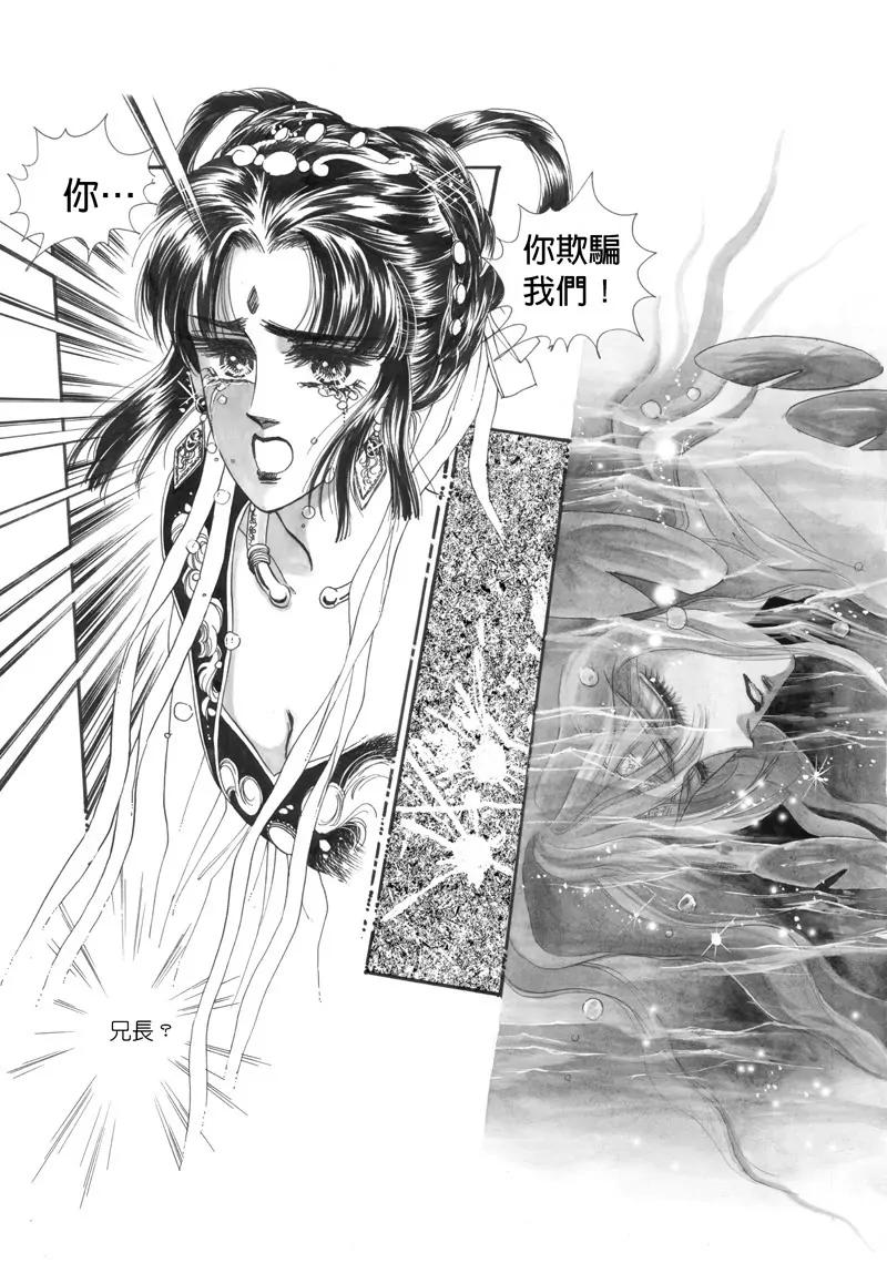 第三集059