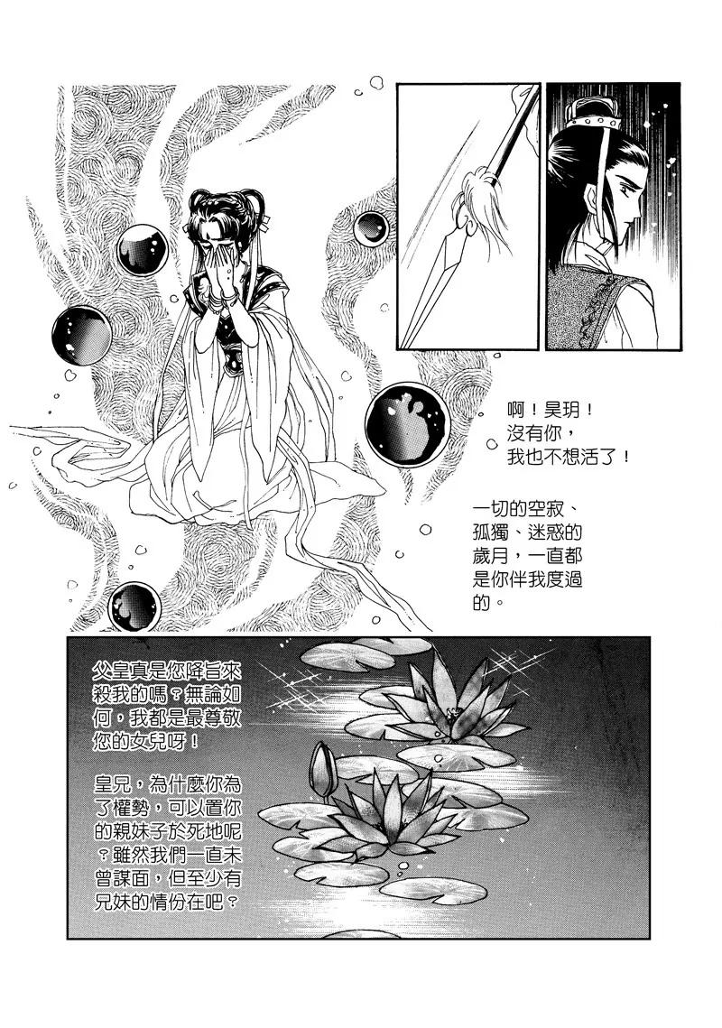 第三集060