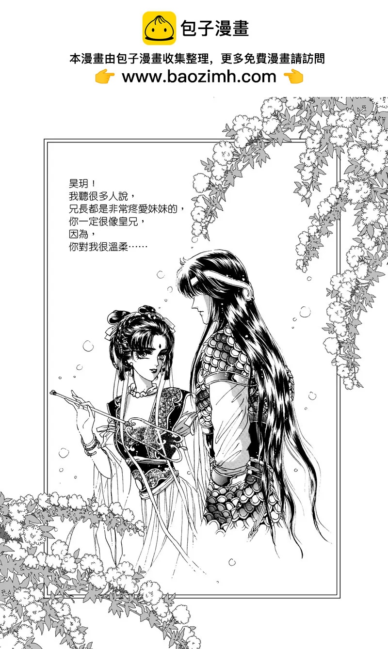 第三集061