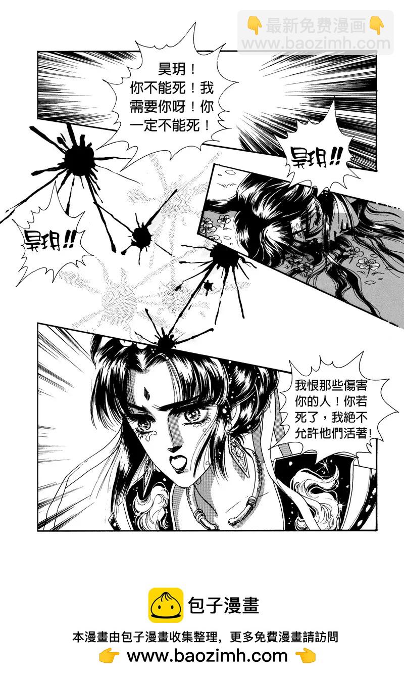 第三集0611