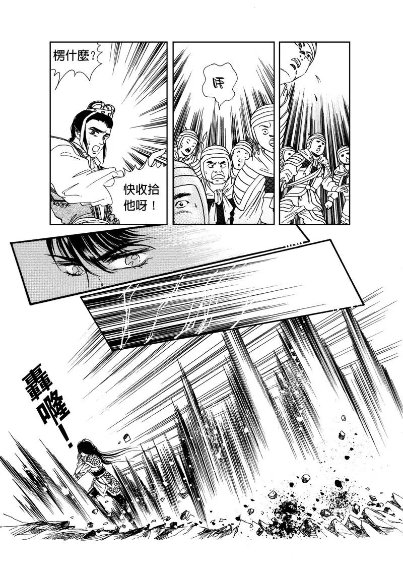 第三集064