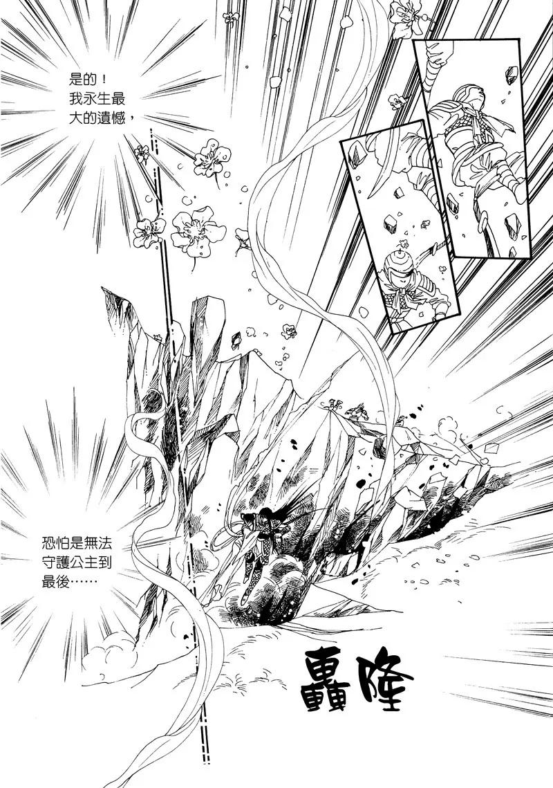 第三集066