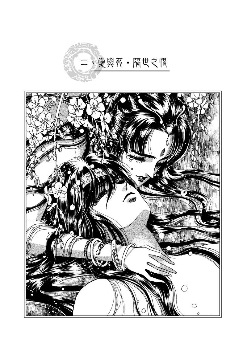 第三集070