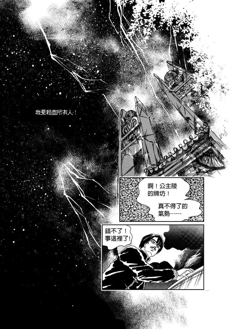 第三集0711