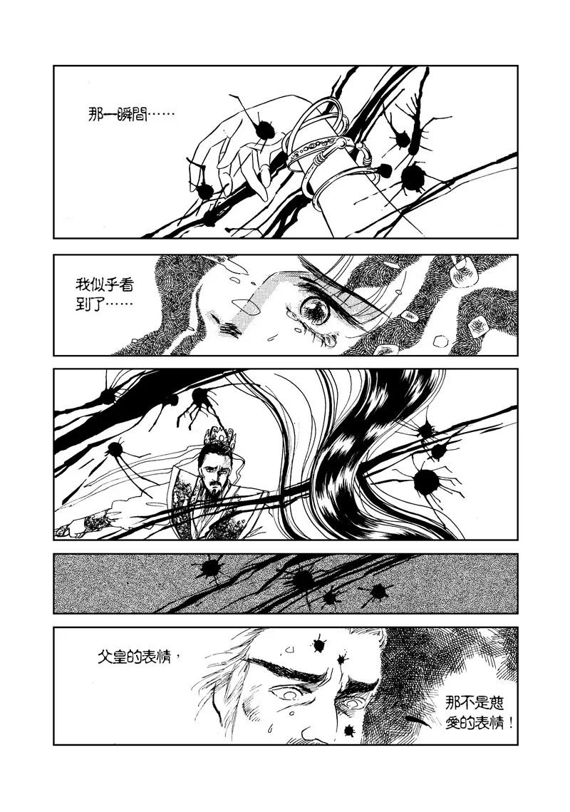 第三集076