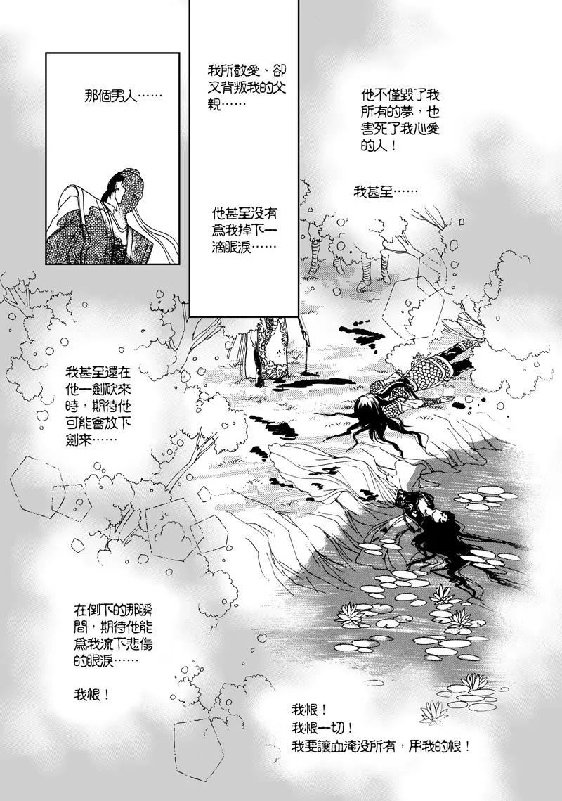 第三集079