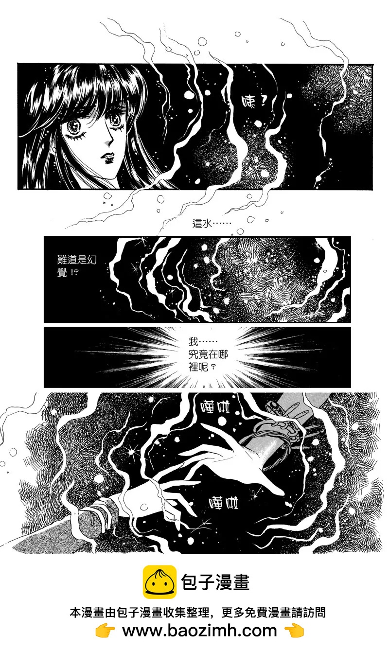 第三集0811