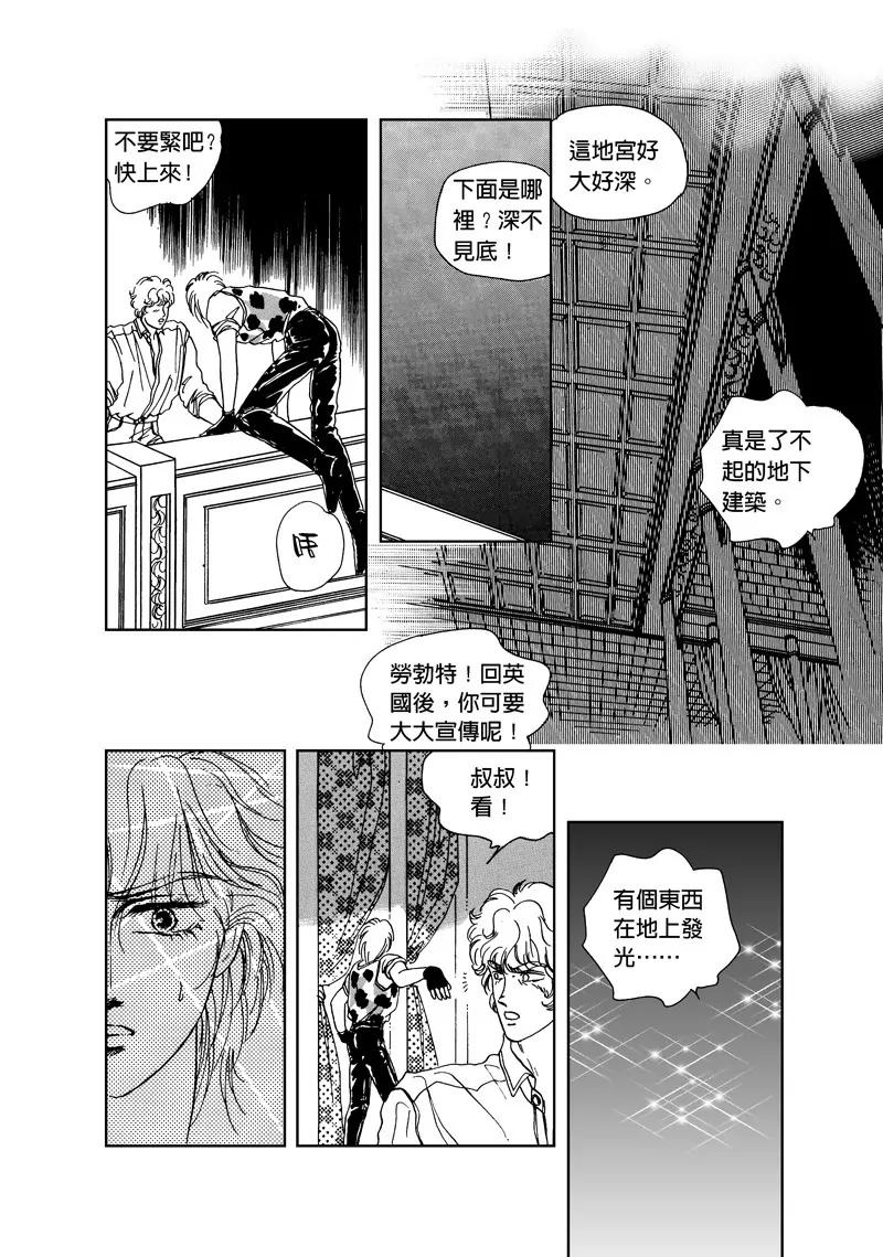 第三集083