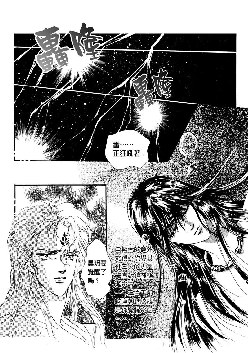 第三集085