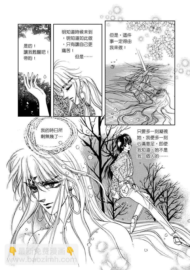 第三集087