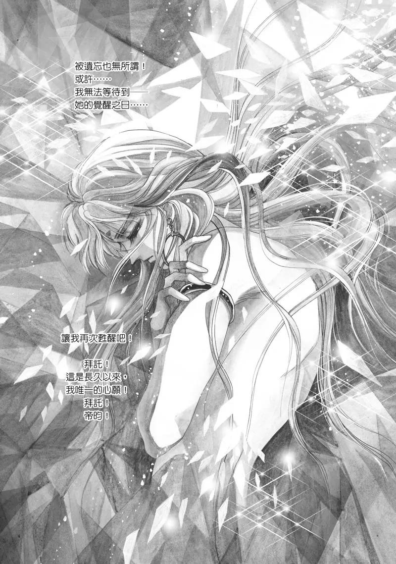 第三集089