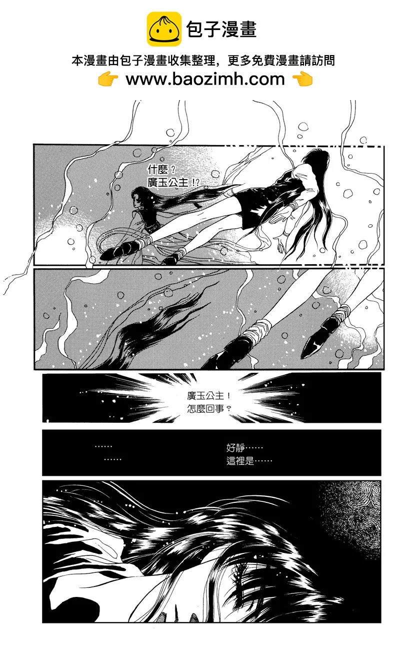 第三集091
