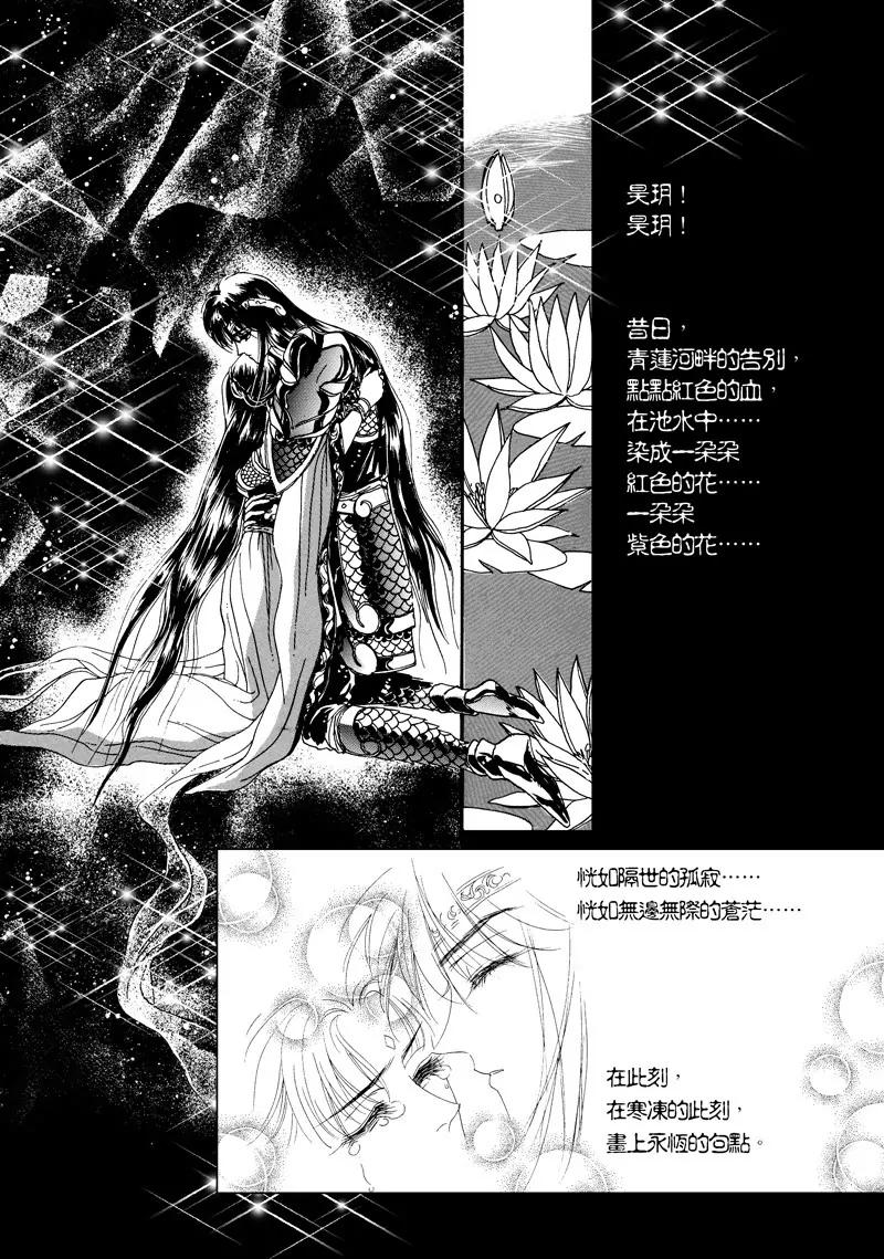 第三集0911
