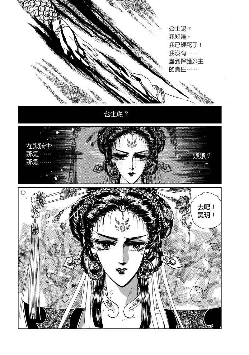 第三集092