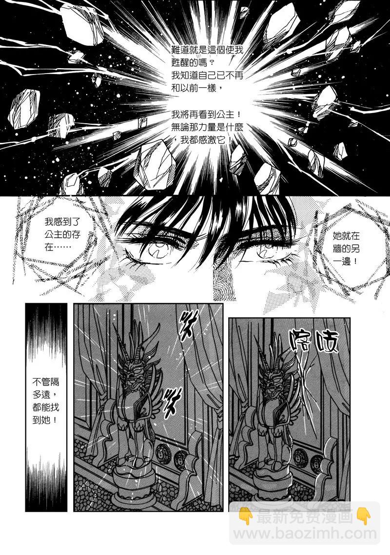 第三集094
