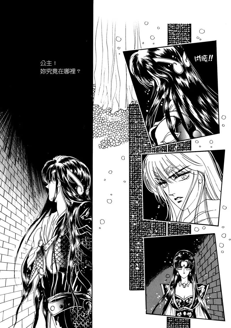 第三集097