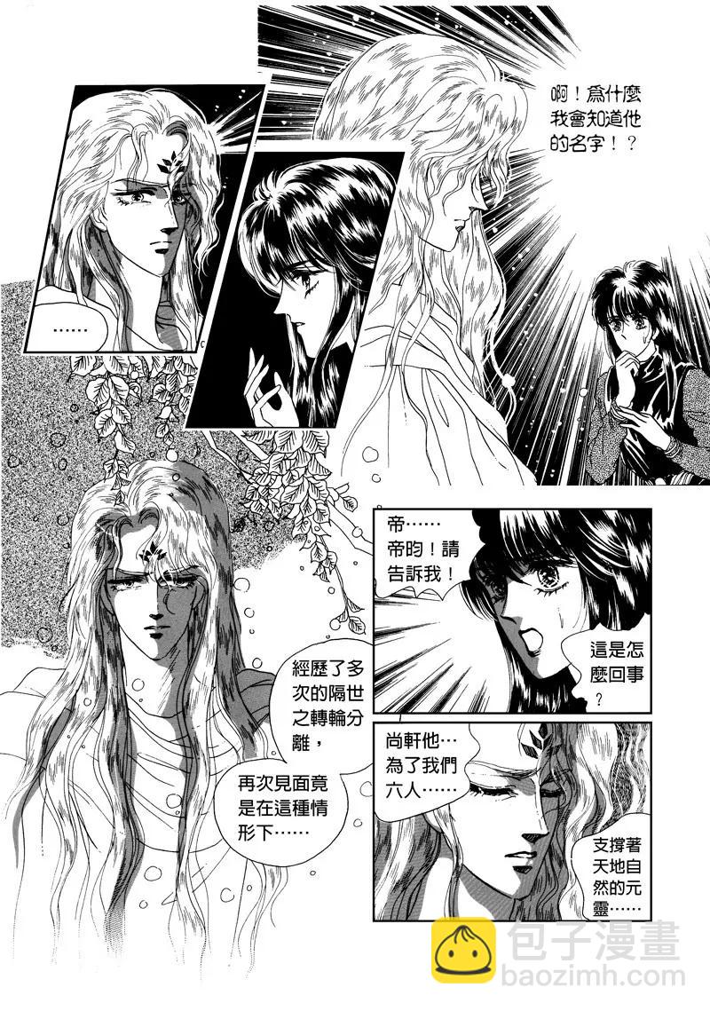 第三集102