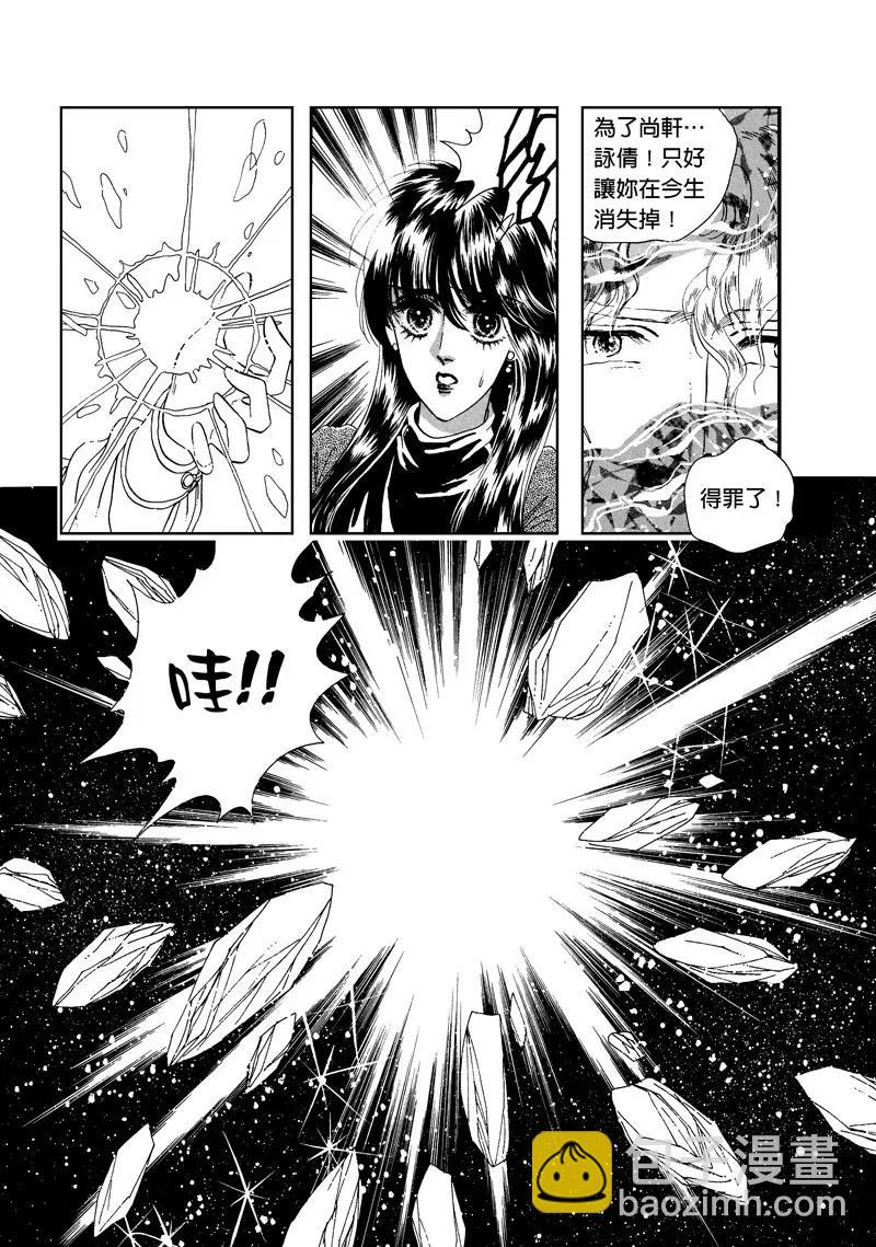 第三集104