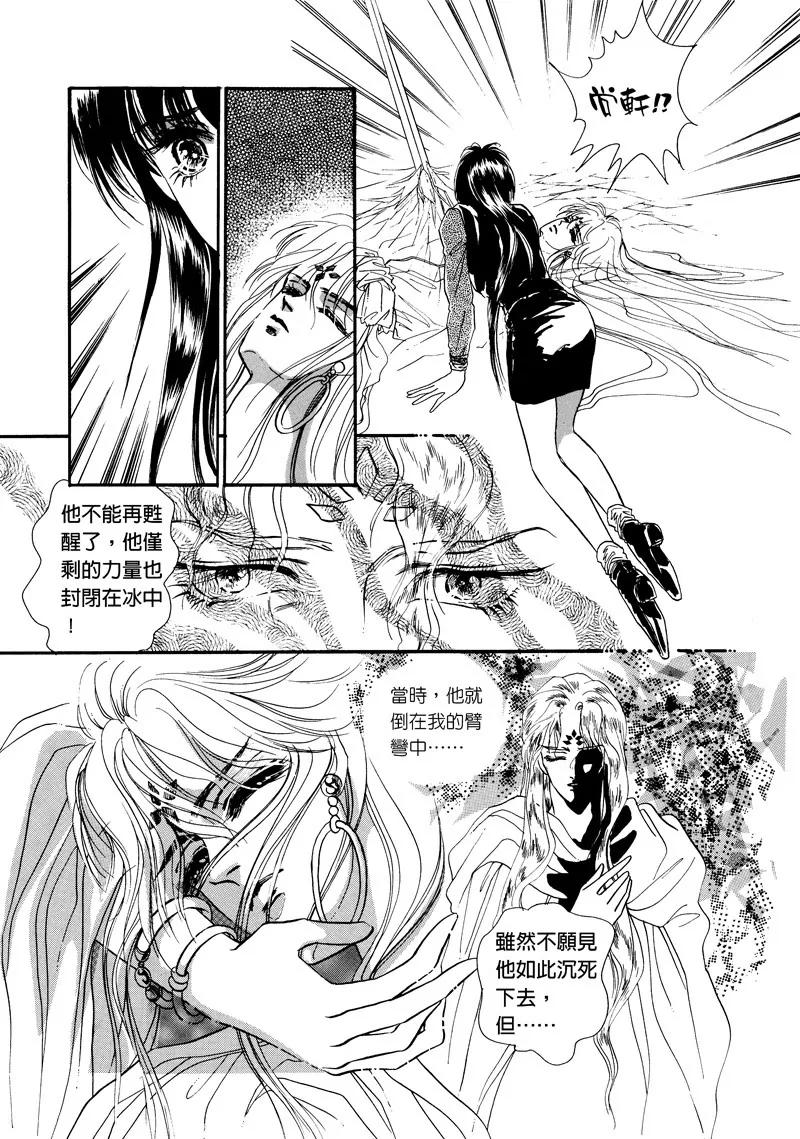 第三集108
