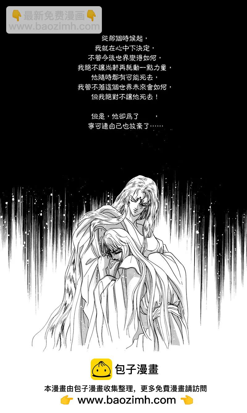 第三集109