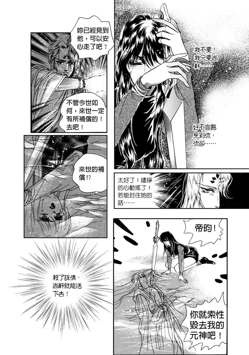 第三集110
