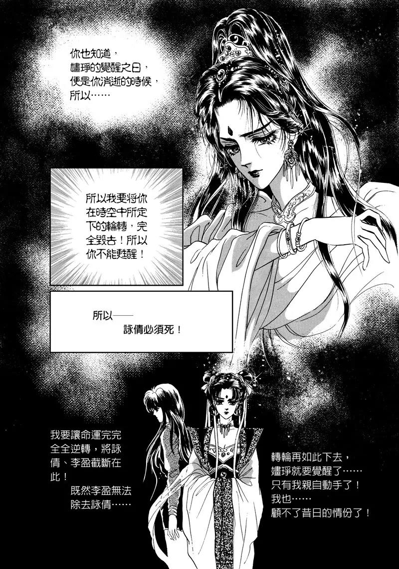 第三集113