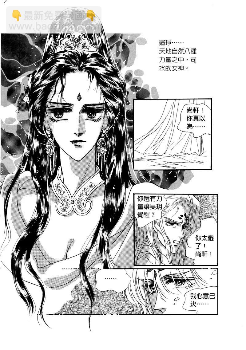 第三集118