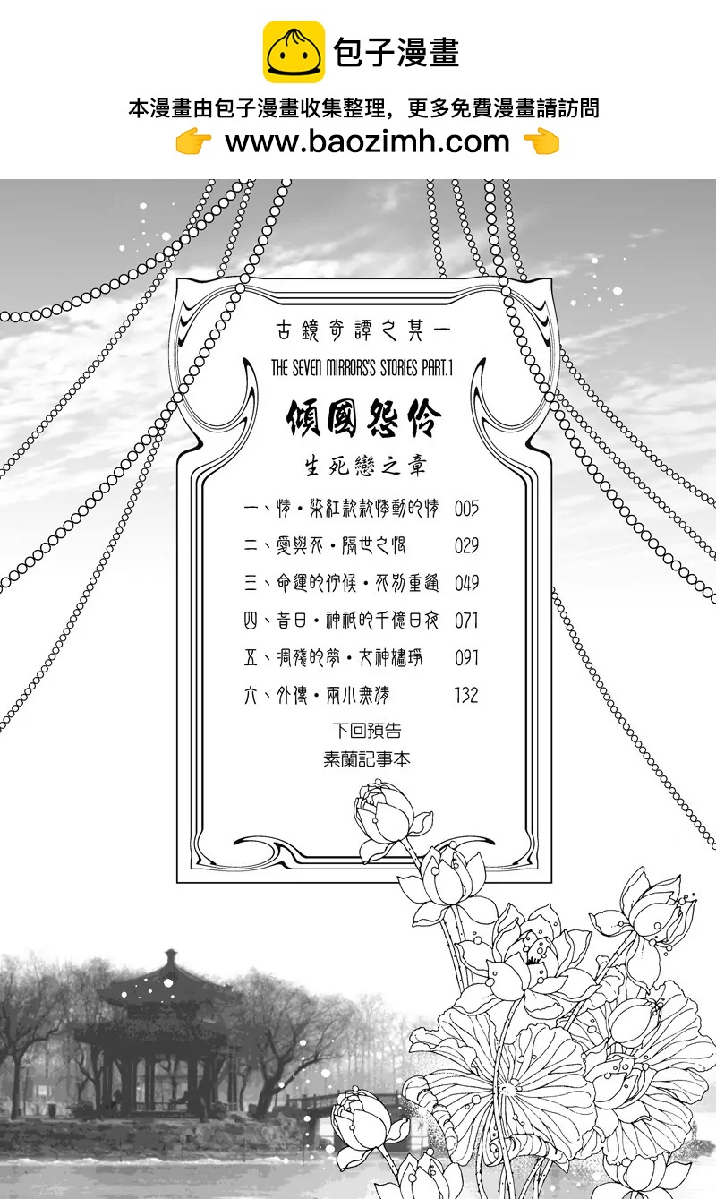 第四集011