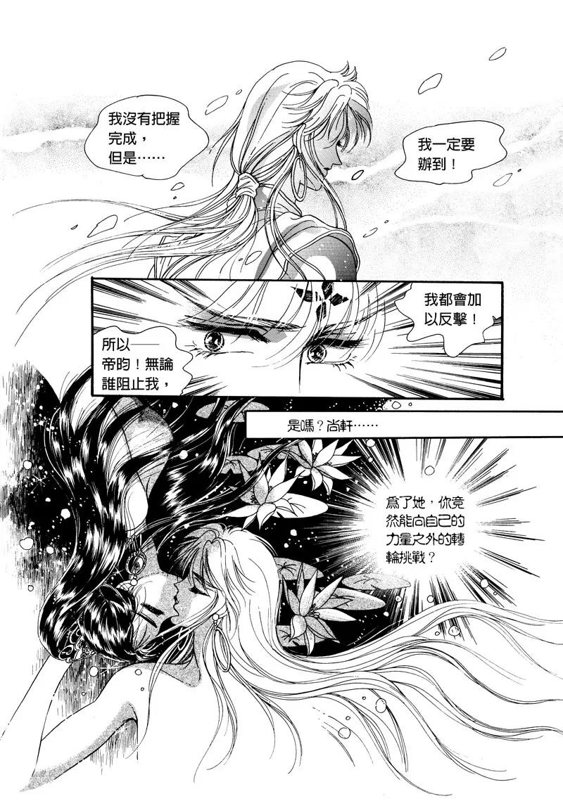 第四集0110