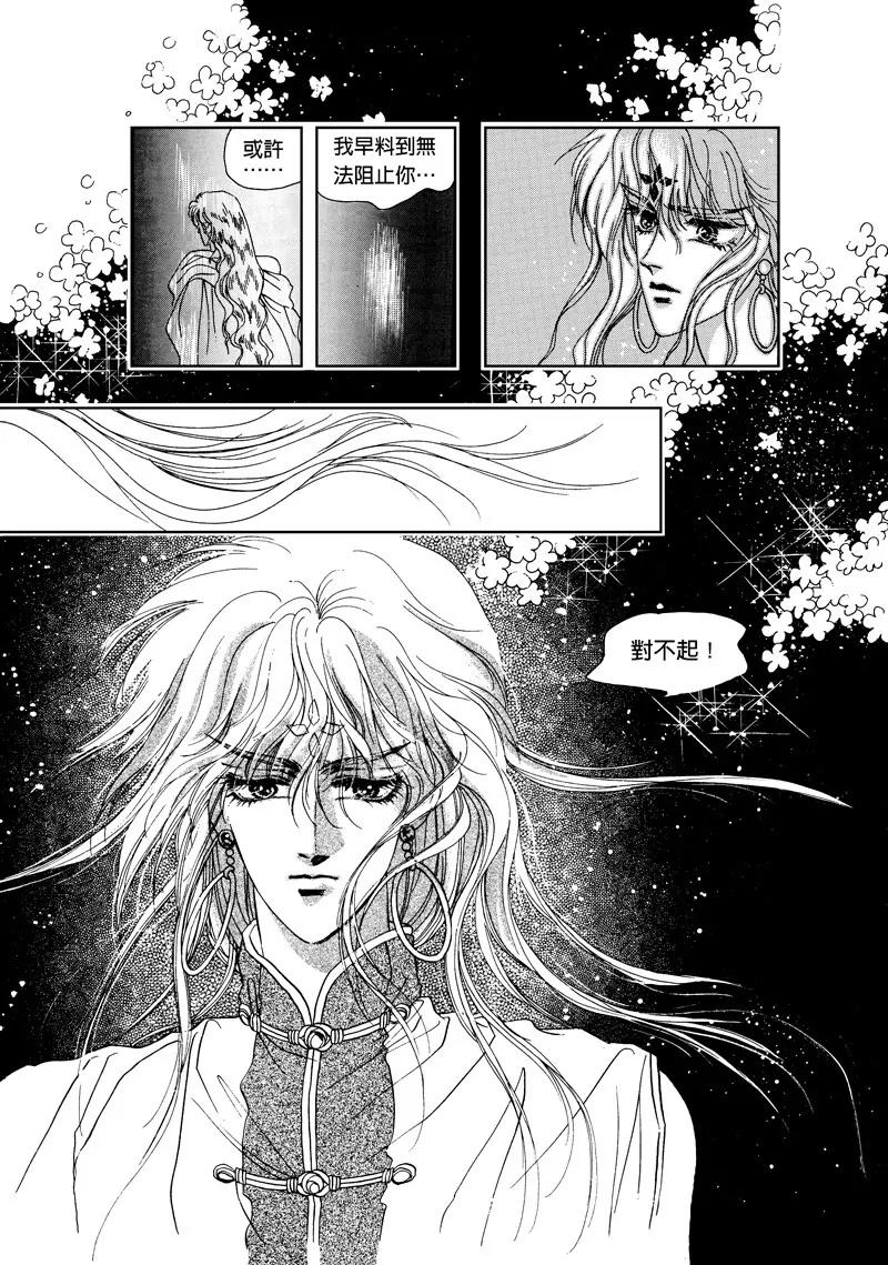第四集0111