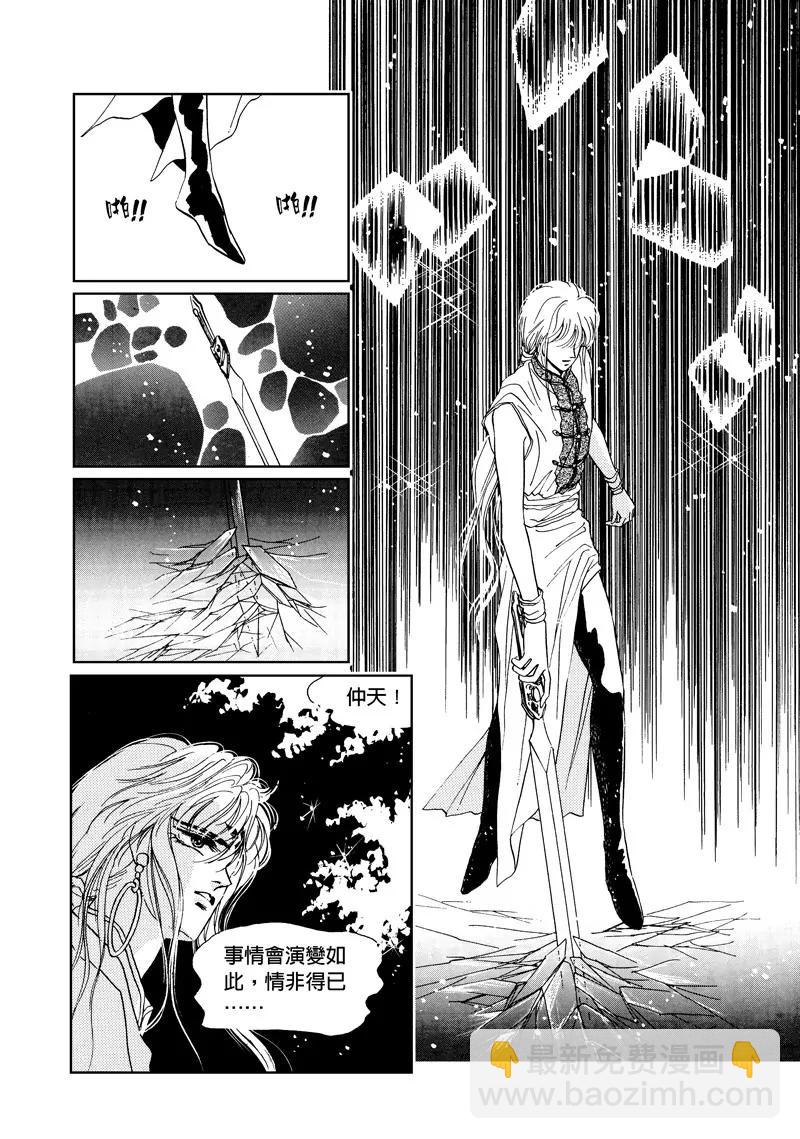 第四集0112