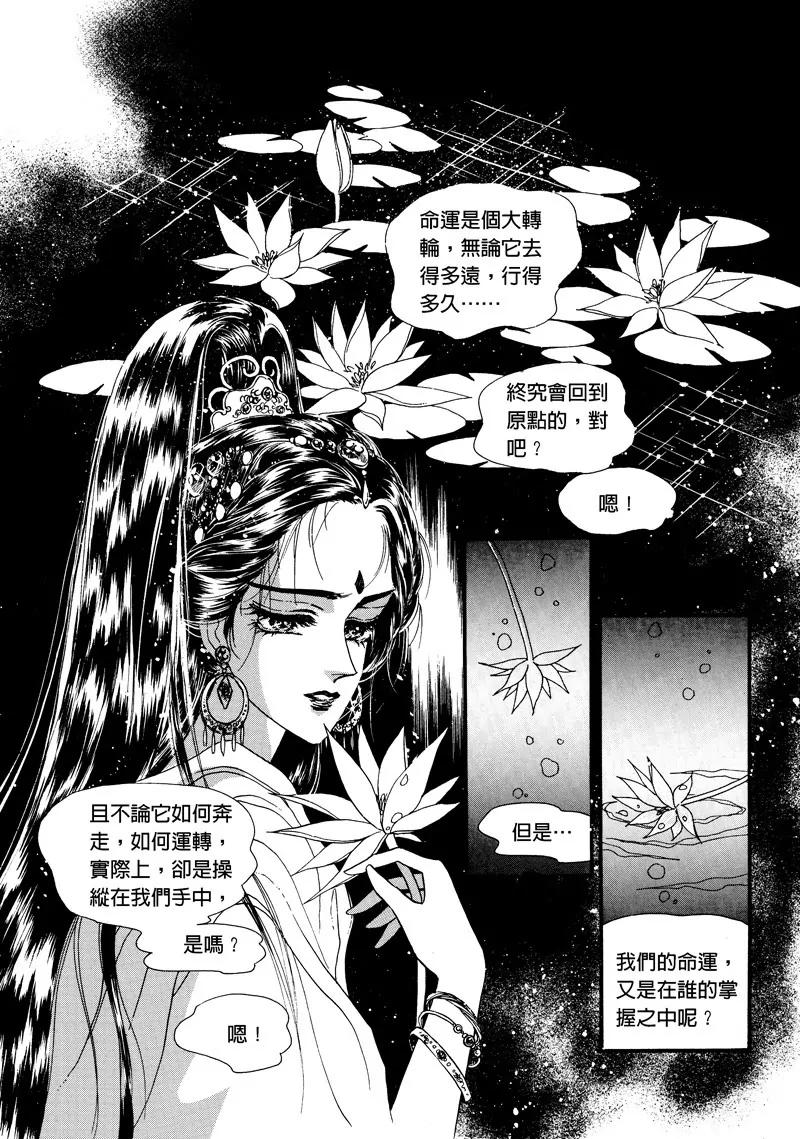 第四集013