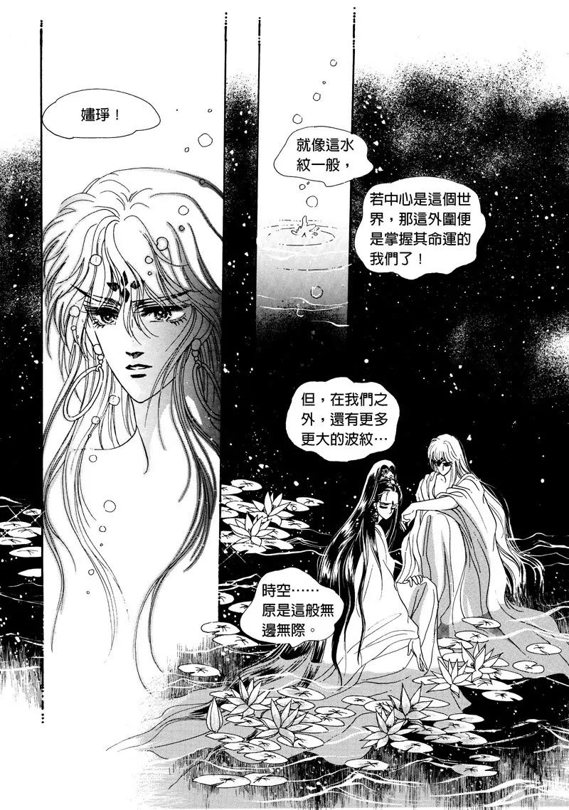 第四集014