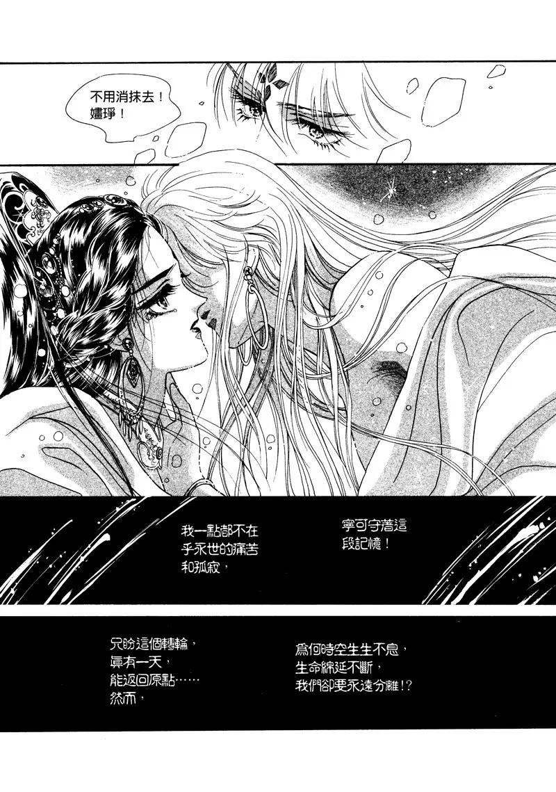 第四集016
