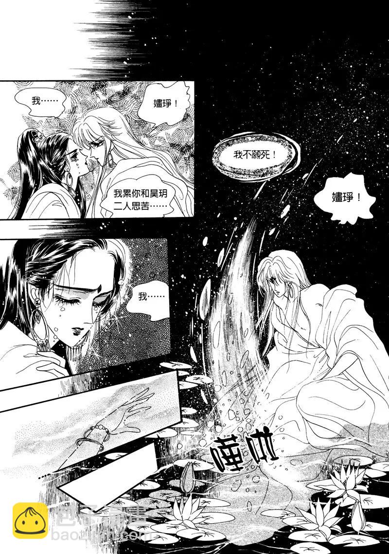 第四集017