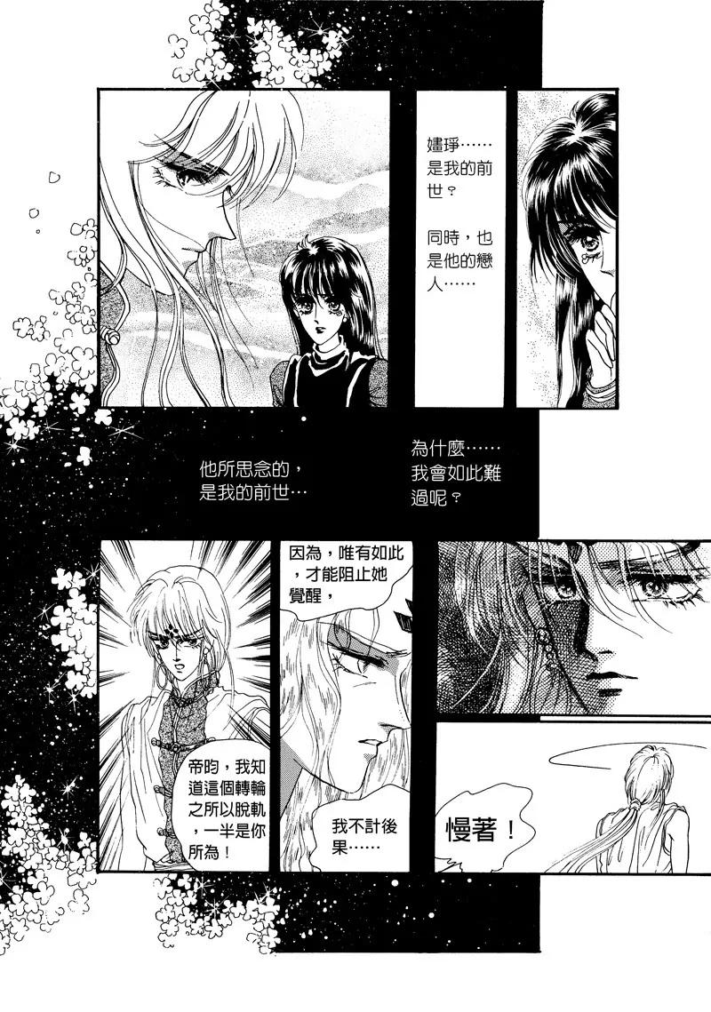 第四集018