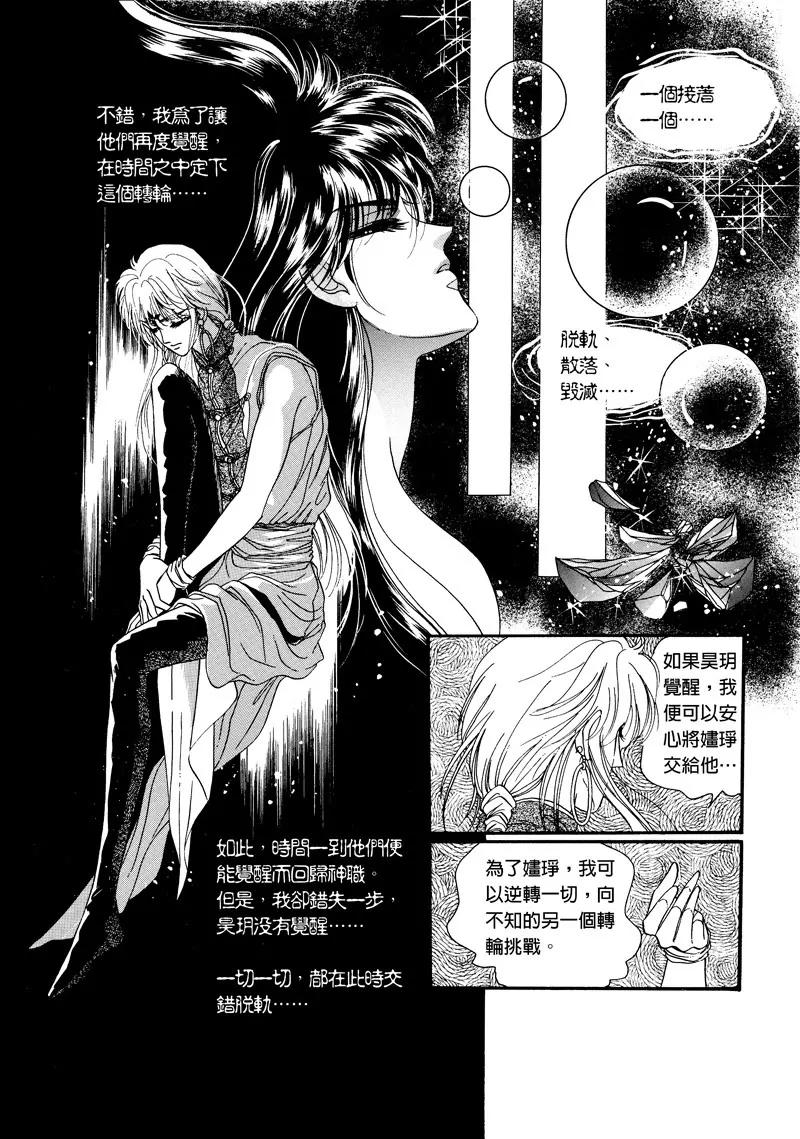 第四集019