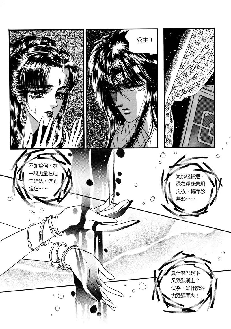 第四集030