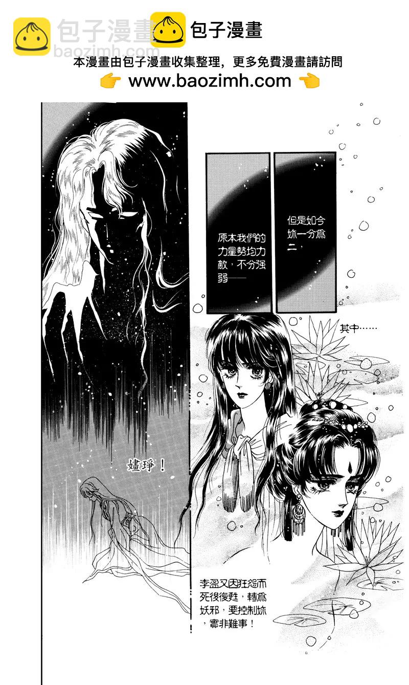 第四集031