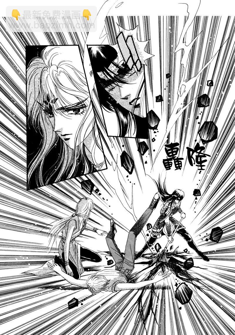 第四集0310