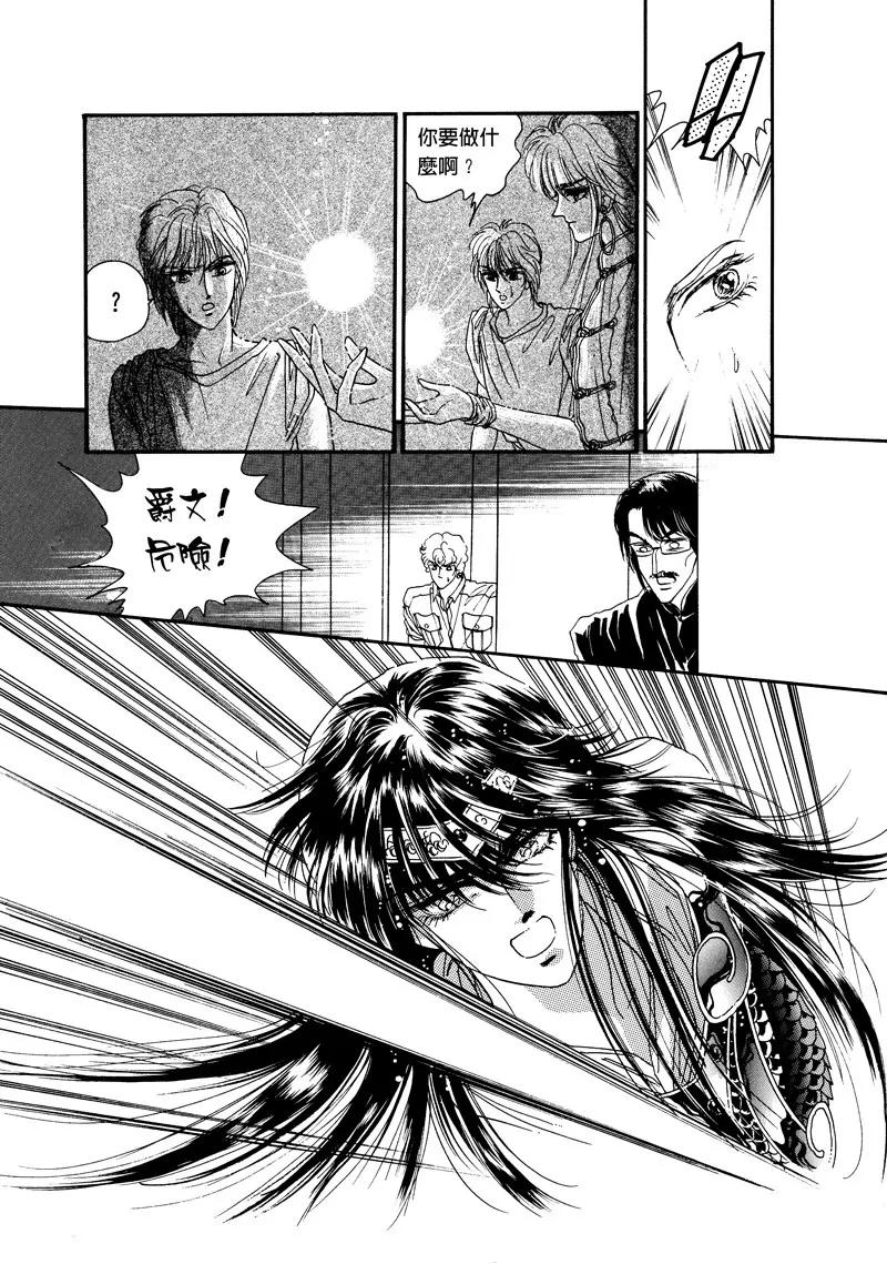 第四集0311