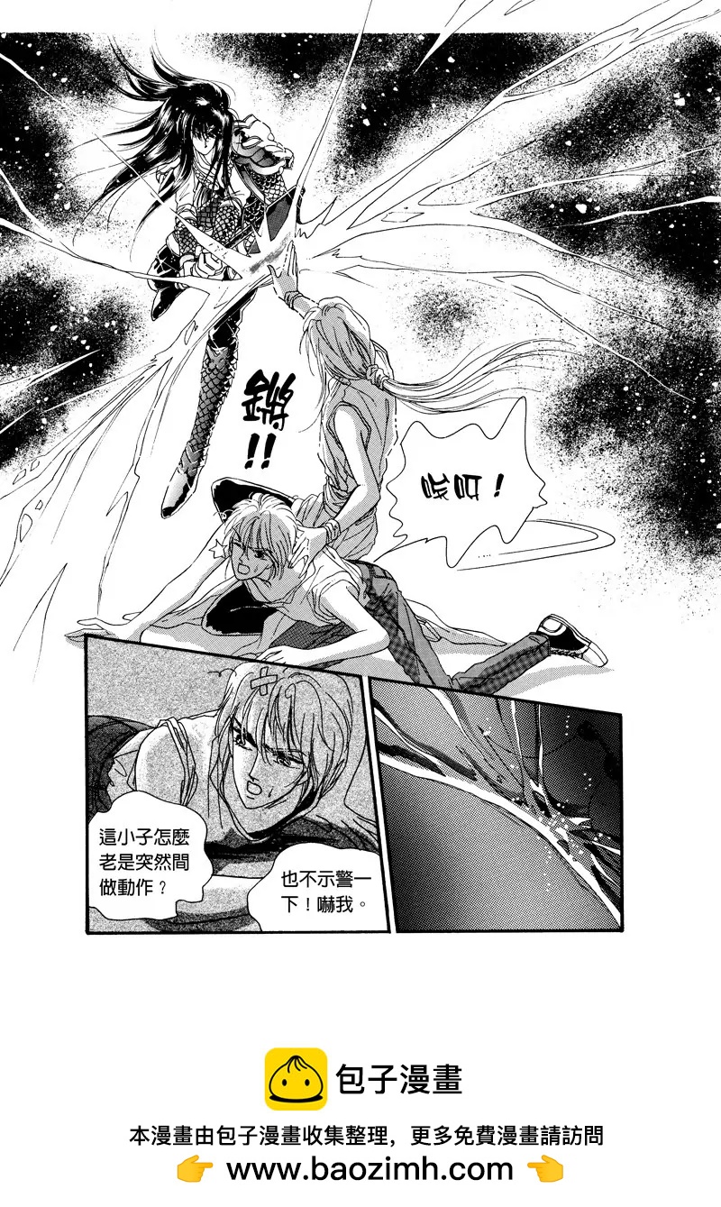 第四集0312