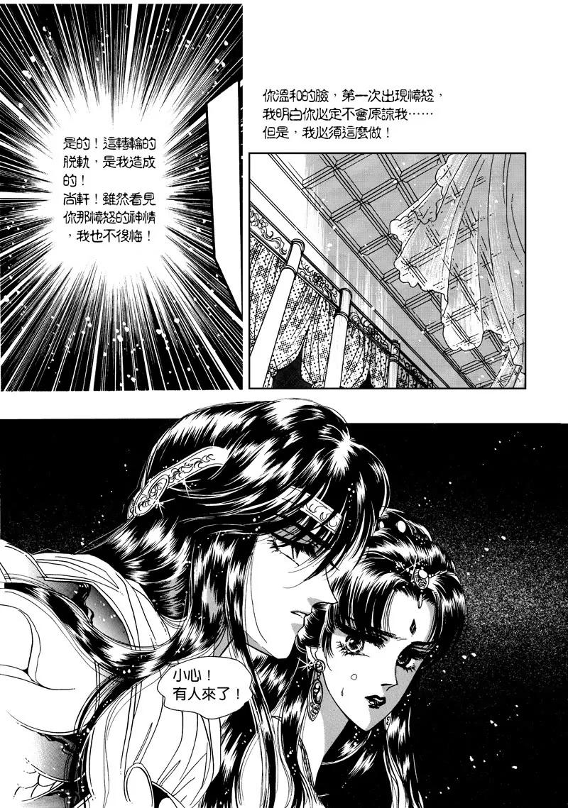 第四集032